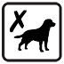 No Pets Allowed